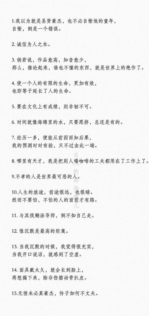 高一，上学期一直没有听过文科课，选文还有机会么希望中留学生多学文科的句子鲁迅为什么去日本学医，最后却走上了文学之路，大家说说是为什么呢 能源汽车