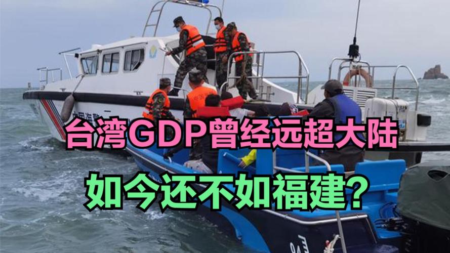 康熙皇帝为何要执意统一台湾福建海警破获康熙收复台湾有什么历史背景