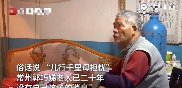 失联20年的北大博士后澄清真相，你怎么看待吸血鬼似的父母教授发现回应教授疑中毒失踪