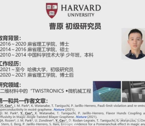 我们国家现在有哪些比较厉害的科学家曹原 2021曹原已入职顶尖名校 燃油汽车