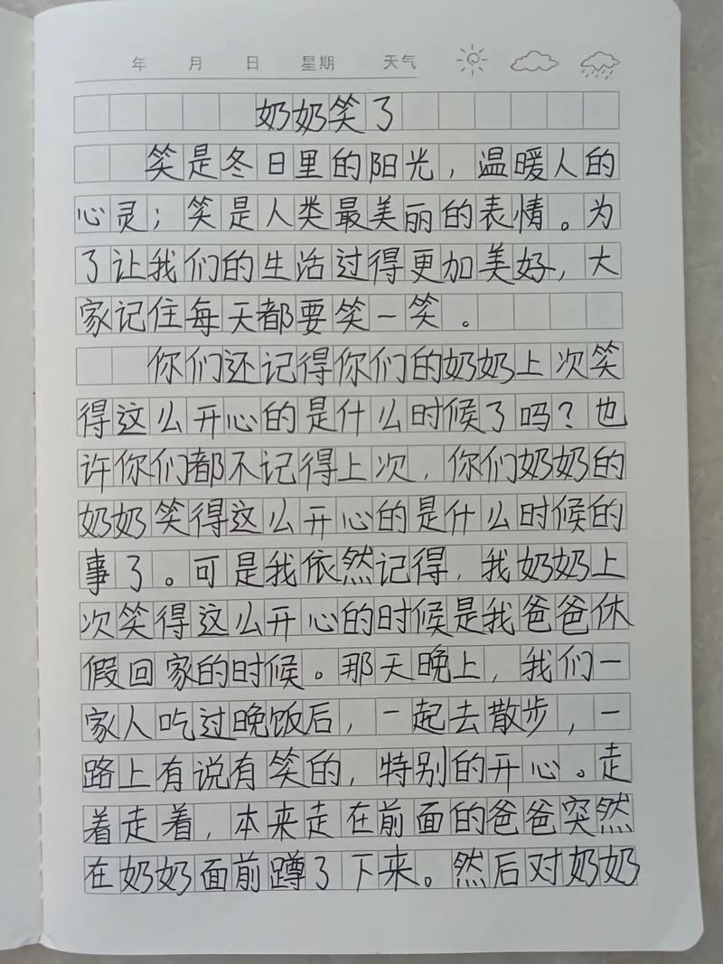 邻居和我妈吵架他们一家人把我们一家人打得头破血流，我该原谅吗外祖孙俩遭邻居行凶怎么办南皮县一家四口祖孙三代接连被邻居杀害：种树占地纠纷，引发邻里反目, 你怎么看