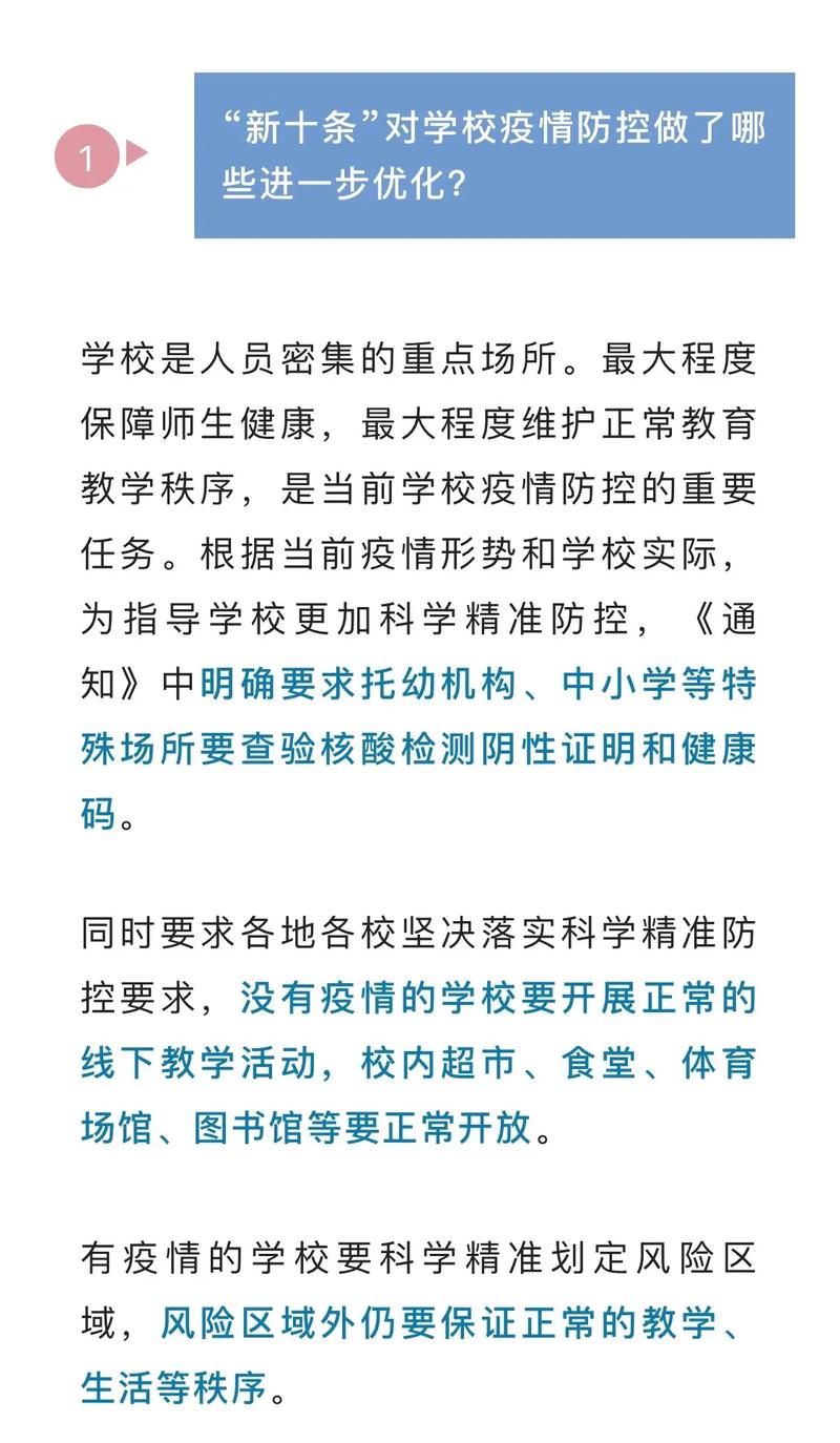 渭滨区注销已59家医疗机构, 你怎么看卫健局建18个工作群是什么各地疫情逐渐归零，全面复工在即，你所在单位的复工准备充分吗 汽车2