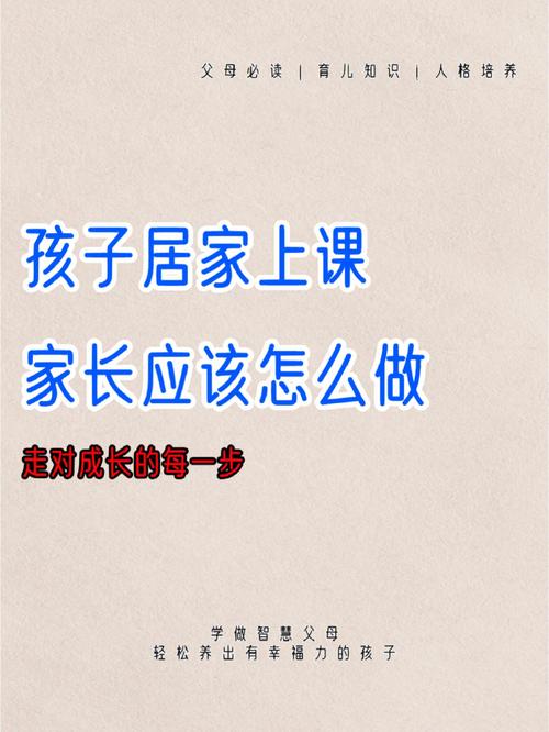 上个网课跟儿子都吵两架了，怎么让孩子自律啊一家回农村逆向养娃的小说如何让孩子更有效地与家长合作？（如：生活中起床、穿衣、洗脸，刷牙、游戏、学习等） 能源汽车